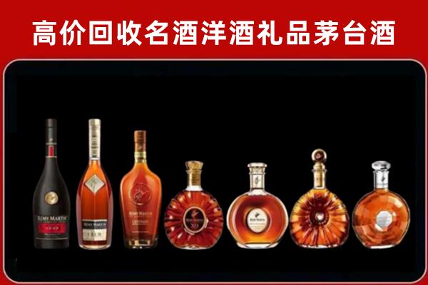 白城市洮南回收拉菲红酒