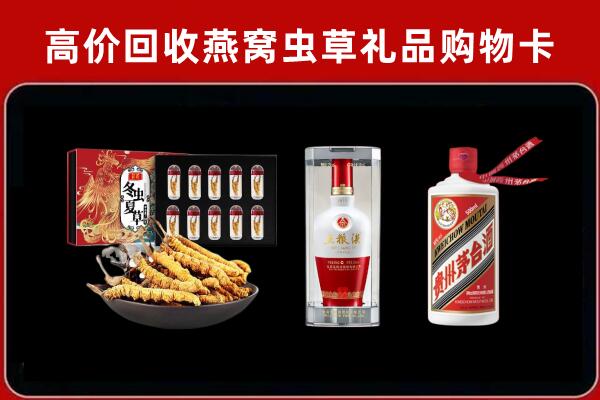 白城市洮南回收名酒哪家好