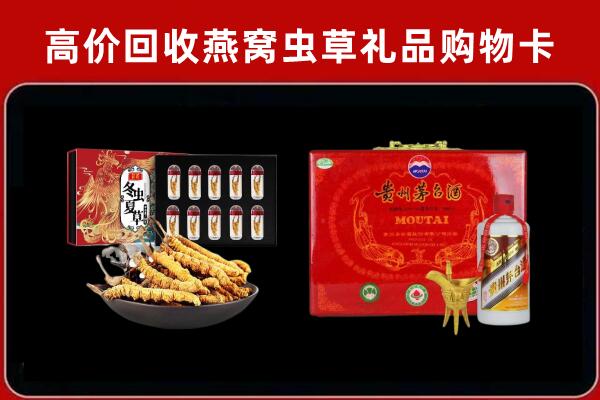 白城市洮南回收15年茅台酒